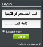 Login